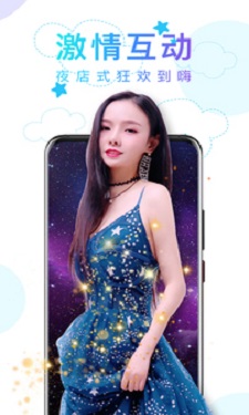 保时捷直播的界面截图（4）