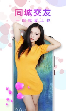 保时捷直播的界面截图（2）
