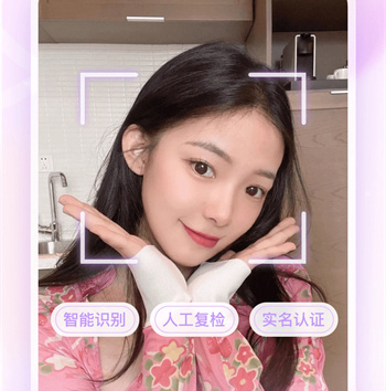想念交友的界面截图（2）