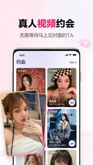 心田app免费的界面截图（1）