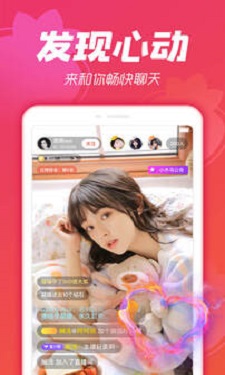妖精短视频的界面截图（1）