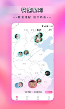 芭乐视app下载旧版本大全的界面截图（2）