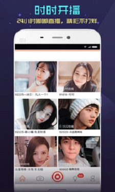 魅影视频app的界面截图（2）