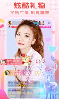 媚娘直播app的界面截图（1）