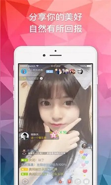 春雨游客登录版的界面截图（2）