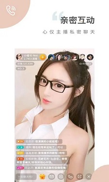 春雨直播APP免费观看的界面截图（2）