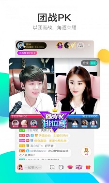 私密直播全婐APP免费的界面截图（1）