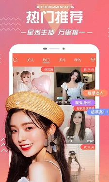 春雨游客登录版的界面截图（3）
