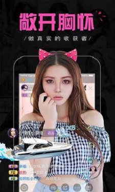 草莓秋葵黄瓜丝瓜芭乐绿巨人的界面截图（1）