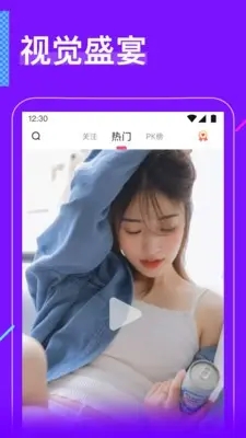 樱桃视频大全免费高清版下载的界面截图（1）