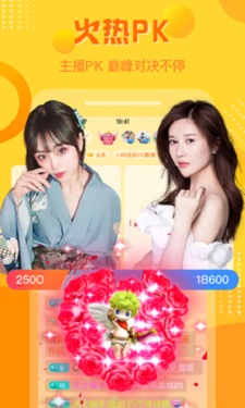 香蕉视频app的界面截图（2）