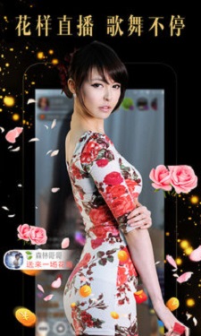 女人脱精光免费直播app的界面截图（2）