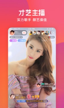 夜月视频app的界面截图（2）