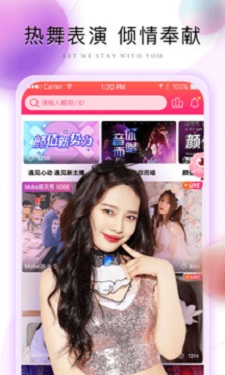 香草视频app的界面截图（3）