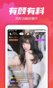 粉色视频ios下载的界面截图（2）