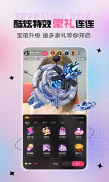 9.1短视频下载APP的界面截图（1）