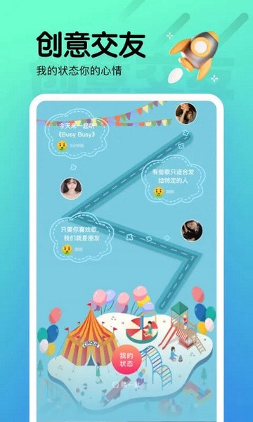 夜月直播app下载免费下载大全的界面截图（2）