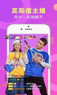 唯美直播的界面截图（4）