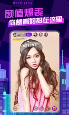 品茶直播v3.26的界面截图（2）