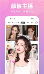 杏吧直播官网观看的界面截图（3）