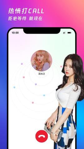 美人直播的界面截图（1）