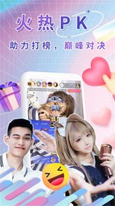 老司机免费直播费直播的界面截图（2）