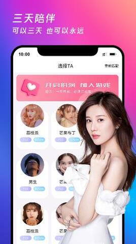 月夜直播免费观看的界面截图（3）