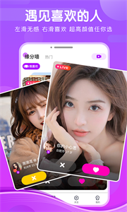 牡丹直播app的界面截图（1）