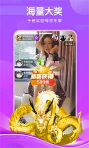 牡丹直播app的界面截图（2）