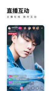 yy55.t∨直播的界面截图（3）