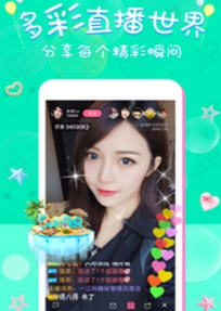 月光直播的界面截图（2）