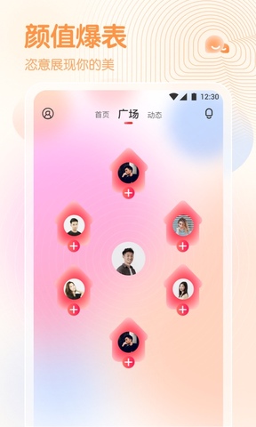 夜月直播看片的界面截图（2）