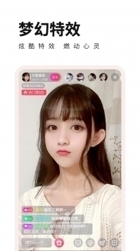 草莓直播app安装下载的界面截图（1）