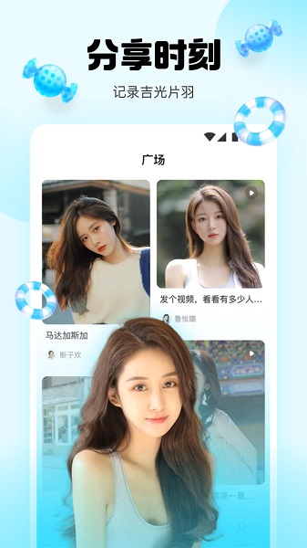 水仙直播的界面截图（3）