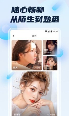 yy夜魅直播的界面截图（1）