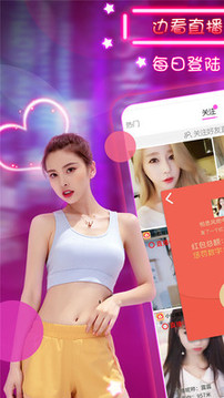 b站24小时直播app的界面截图（1）