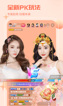 免费看美女隐私的直播app的界面截图（2）