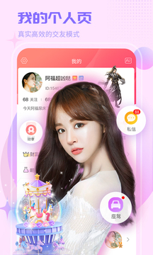 91tv直播的界面截图（1）