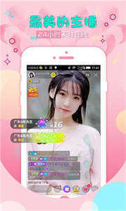 小猫直播间app下载的界面截图（1）