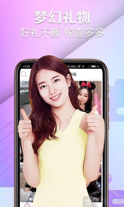 猫咪直播app的界面截图（1）