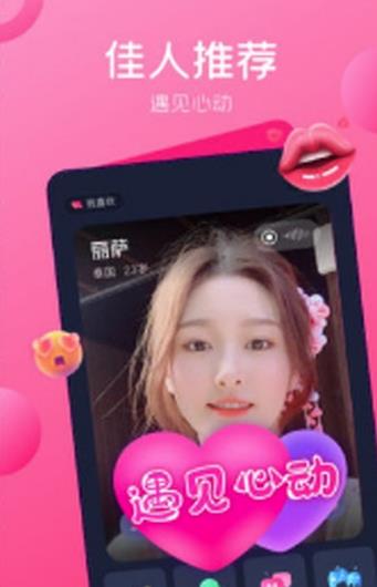新茶直播的界面截图（2）
