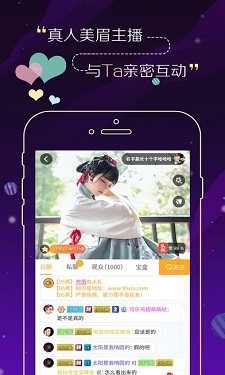 九幺抖音版的界面截图（3）