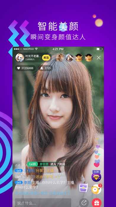 春色直播app的界面截图（2）