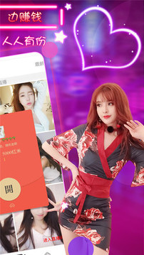 小红帽直播回家地址app的界面截图（2）