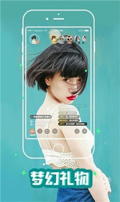免费看女人的奶直播软件的界面截图（3）