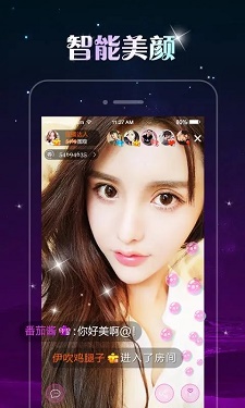春雨3.9.3版本的界面截图（3）
