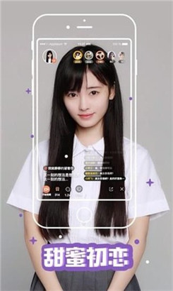 免费看女人的奶直播软件的界面截图（2）