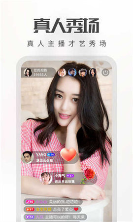 野花直播视频大全的界面截图（3）