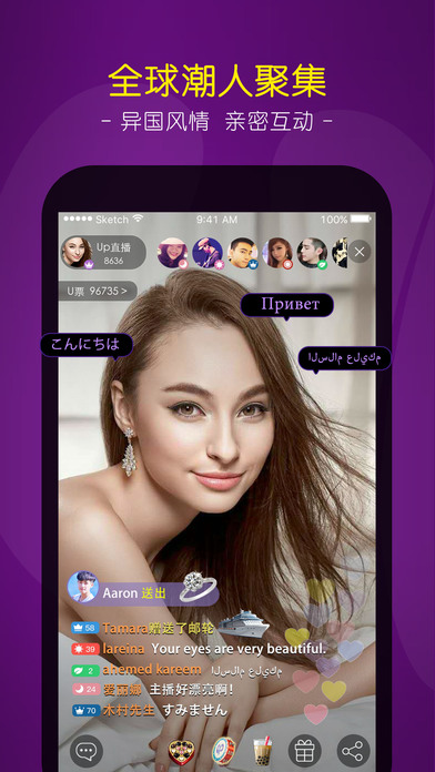 不正规的直播软件app下载的界面截图（1）