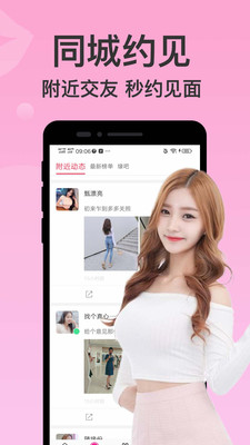 樱桃app直播的界面截图（1）